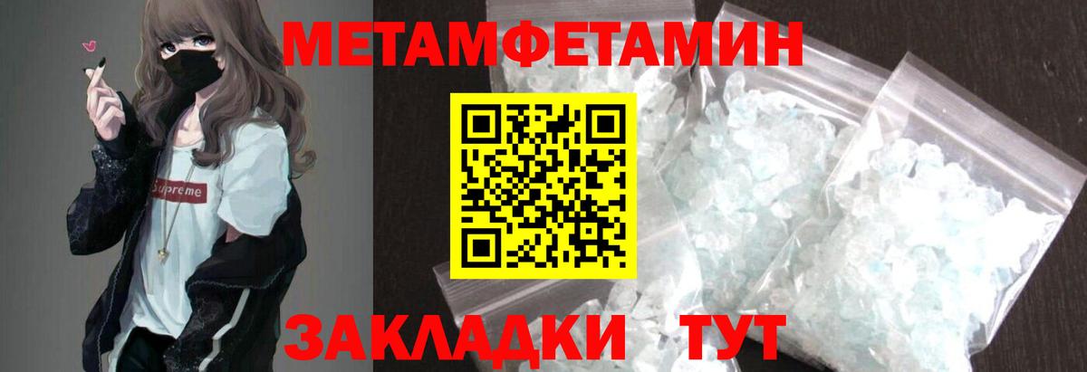 АМФ  Вход с VPN  Конаково  АМФЕТАМИН Premium 