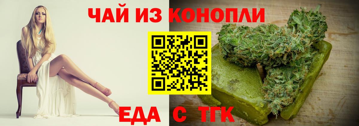 Конаково  Canna-Cookies марихуана  Вход с VPN 