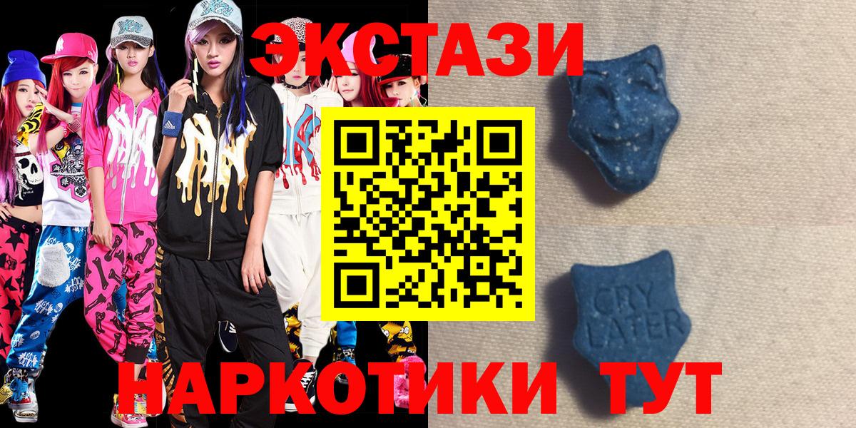 Экстази VHQ Конаково