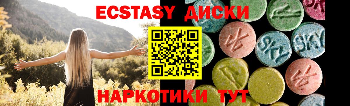 ГАШИШ  Вход с VPN  Экстази  Конаково  ТГК  Мефедрон   Кетамин 