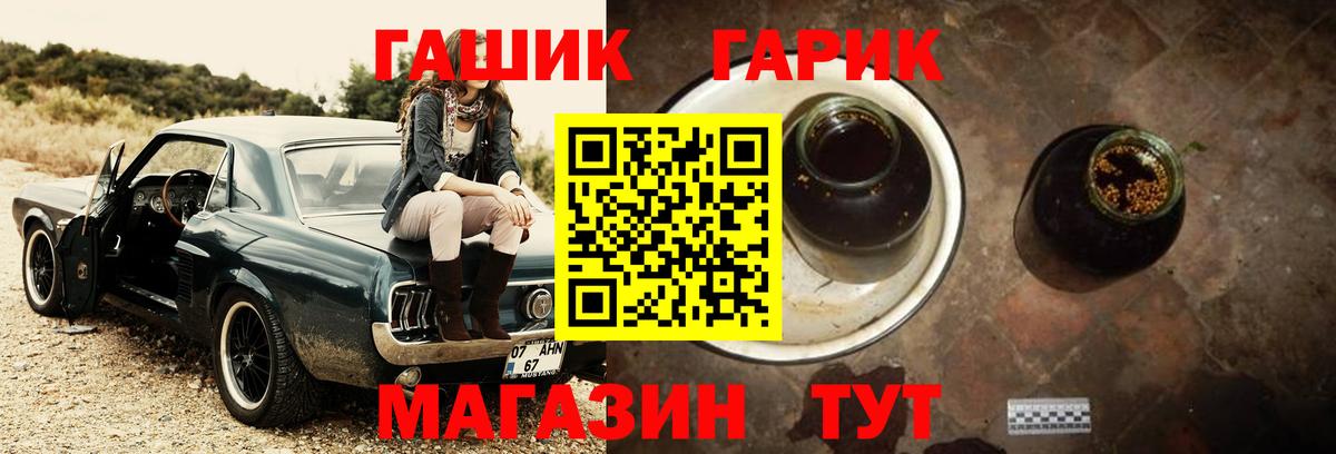 Гашиш Premium Конаково