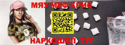 сатива Коммунар