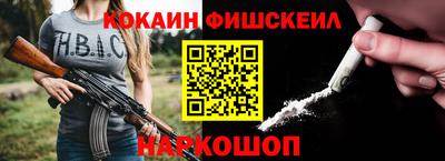 ECSTASY Комсомольск-на-Амуре