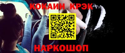 ECSTASY Комсомольск-на-Амуре