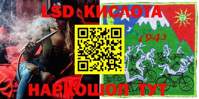 ECSTASY Комсомольск-на-Амуре