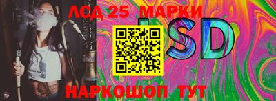 героин Конаково