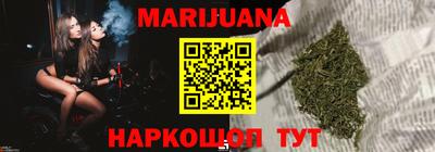 героин Конаково