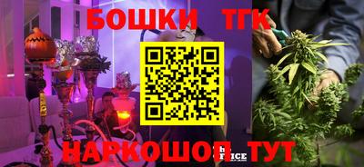 героин Конаково