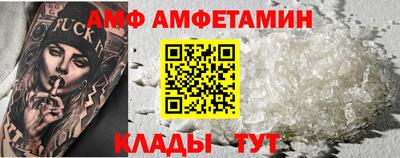 сатива Коммунар