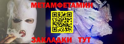 сатива Коммунар