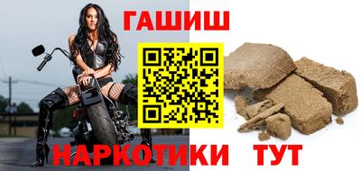 героин Конаково