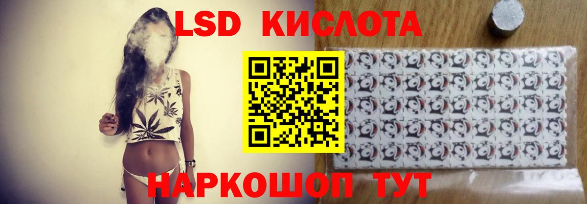 ЛСД экстази  ЛСД экстази ecstasy  Конаково  Вход с VPN  LSD-25 экстази кислота 