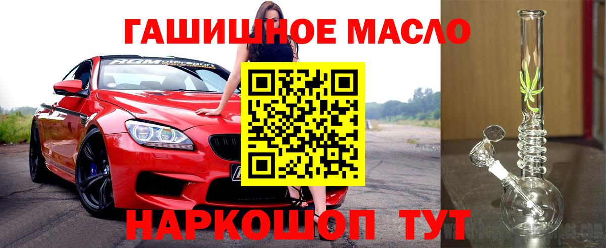 ТГК вейп с тгк Конаково