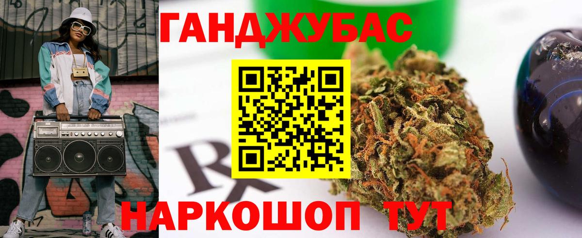 Каннабис конопля  МАРИХУАНА THC 21%  Конопля семена  Конаково  Вход с VPN 