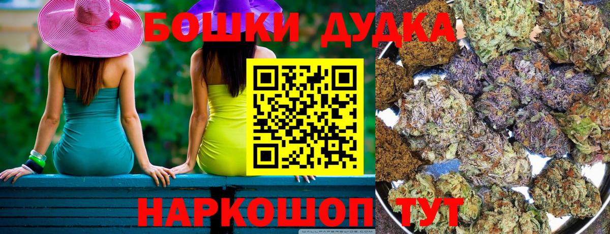 Канабис VHQ Конаково